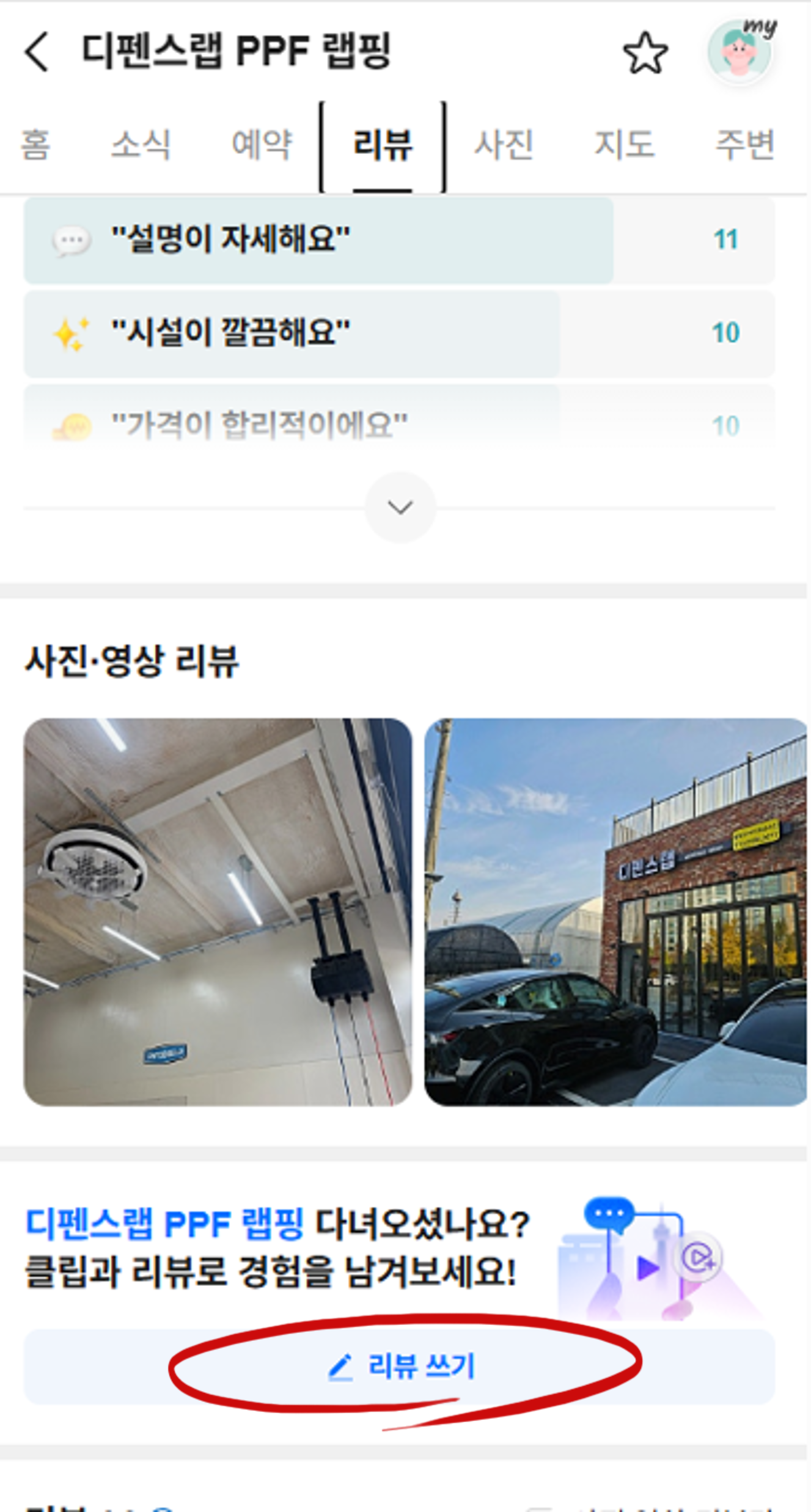 화면2