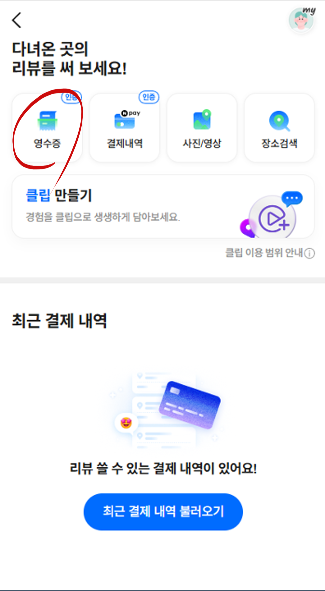화면3